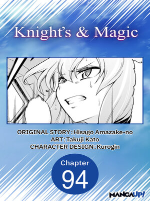 cover image of Knight's & Magic, Chapter 94